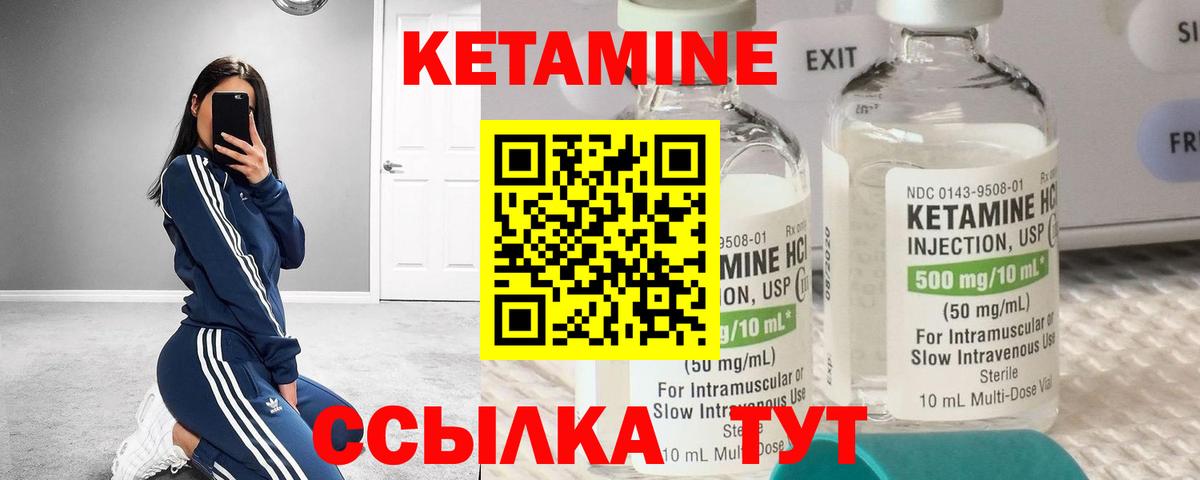 Новозыбков  КЕТАМИН VHQ  Вход с VPN  kraken рабочий сайт  Кетамин VHQ 