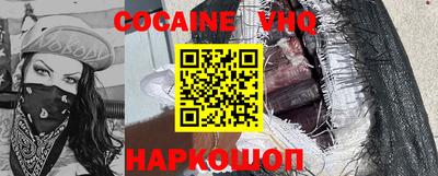 COCAINE Гагарин