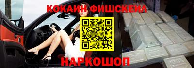 COCAINE Гагарин