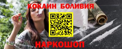 COCAINE Гагарин