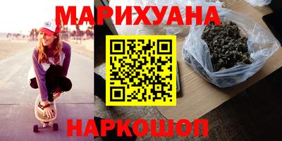 гашиш Гатчина