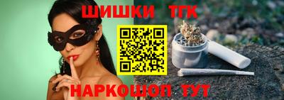 каннабис Ставрополь