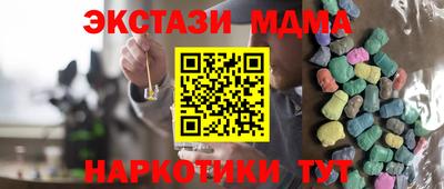 гашиш Гатчина