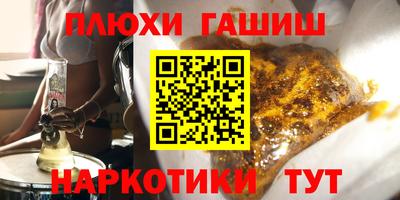 таблы Старая Купавна