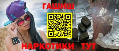 гашиш Гатчина