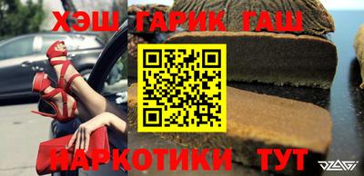 гашиш Гатчина