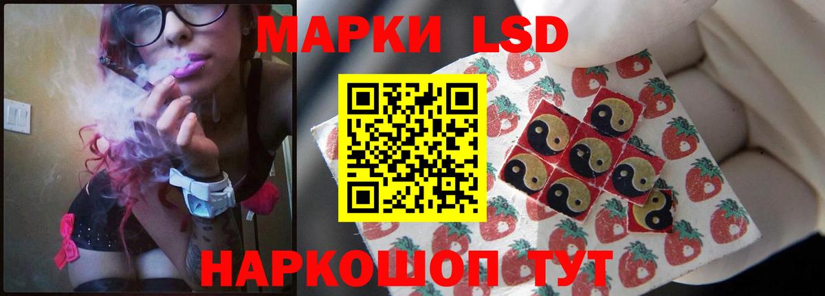 LSD-25 экстази ecstasy  Лсд 25 экстази ecstasy  ЛСД экстази  Вход с VPN  Новозыбков 