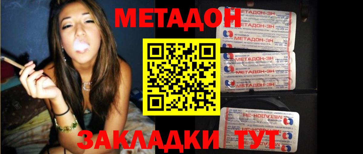 КОКАИН Новозыбков