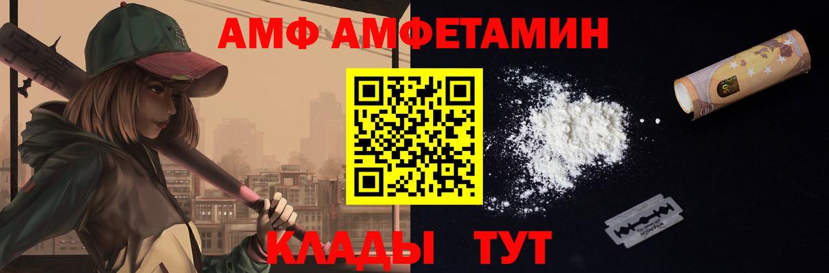 Меф   Меф  МАРИХУАНА  Новозыбков  МДМА  Вход с VPN  КОКАИН 